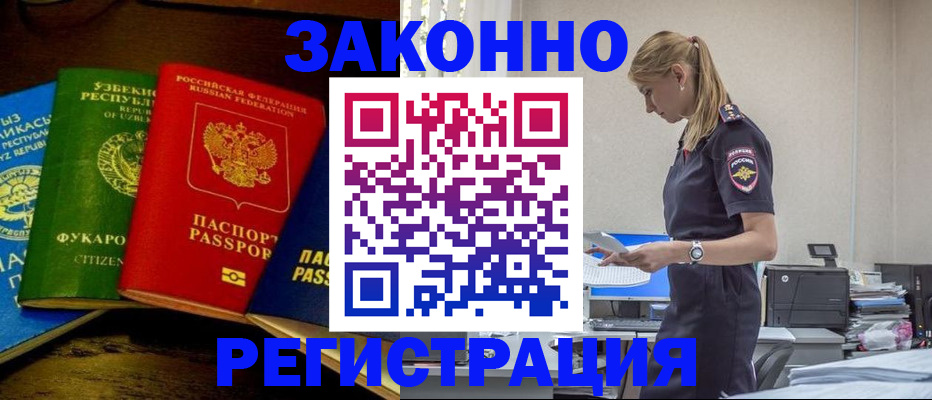 регистрация для дет. сада в Тольятти